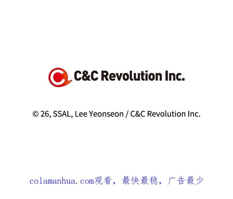 42.不速之客 第89页