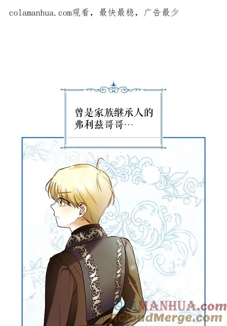 43.兄妹 第1页
