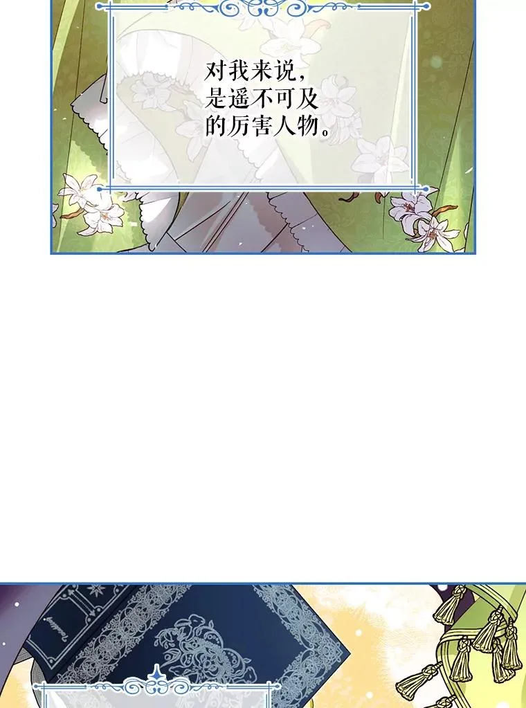 43.兄妹 第3页