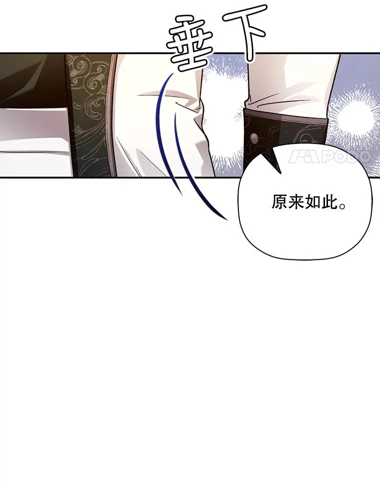 43.兄妹 第15页