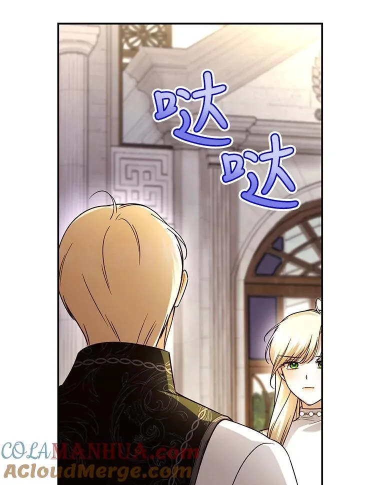 43.兄妹 第16页