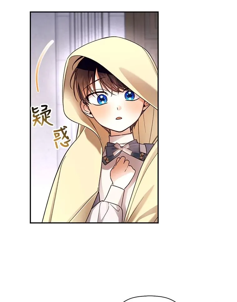 43.兄妹 第20页