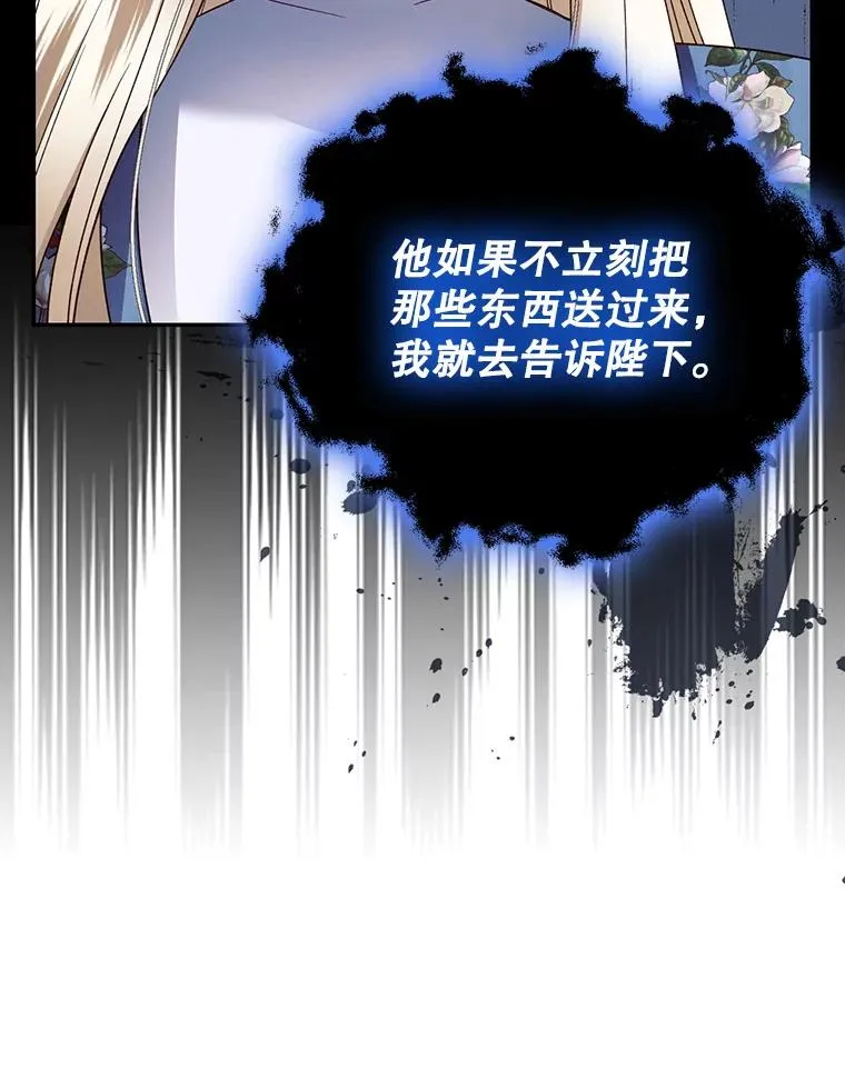 43.兄妹 第39页