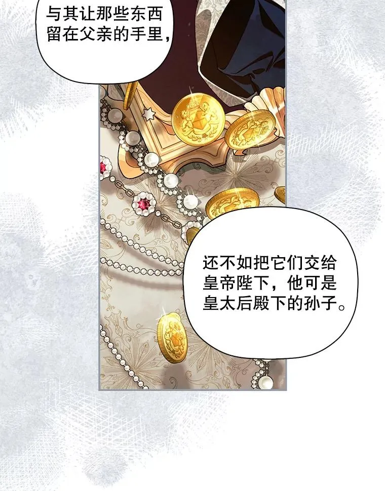 43.兄妹 第44页