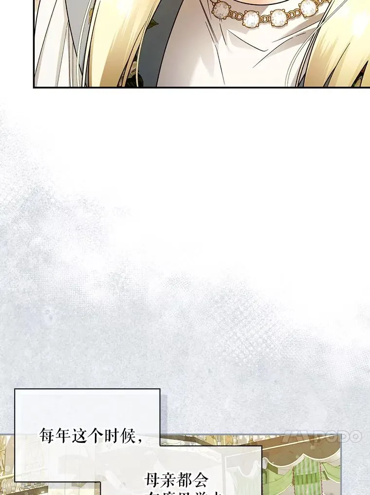 43.兄妹 第51页