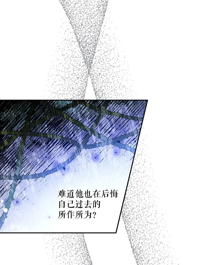 43.兄妹 第57页