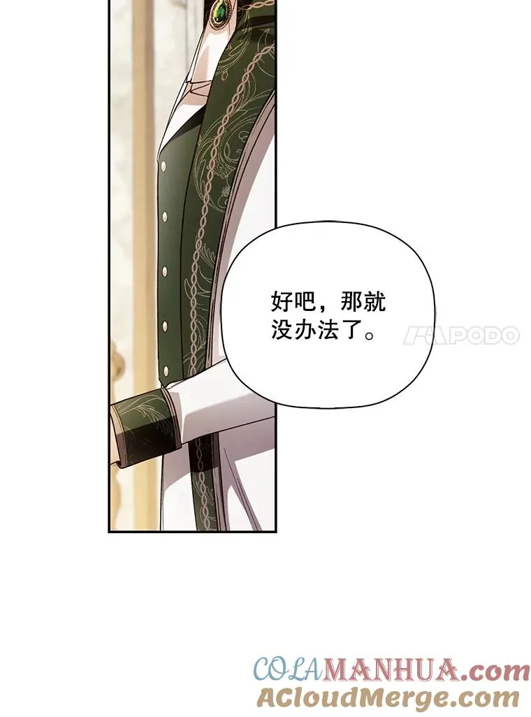 43.兄妹 第61页