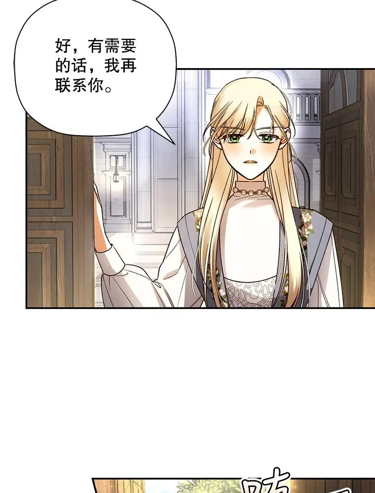 43.兄妹 第63页