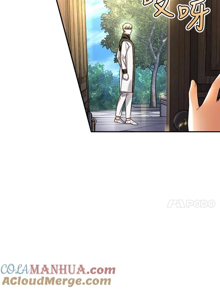 43.兄妹 第64页