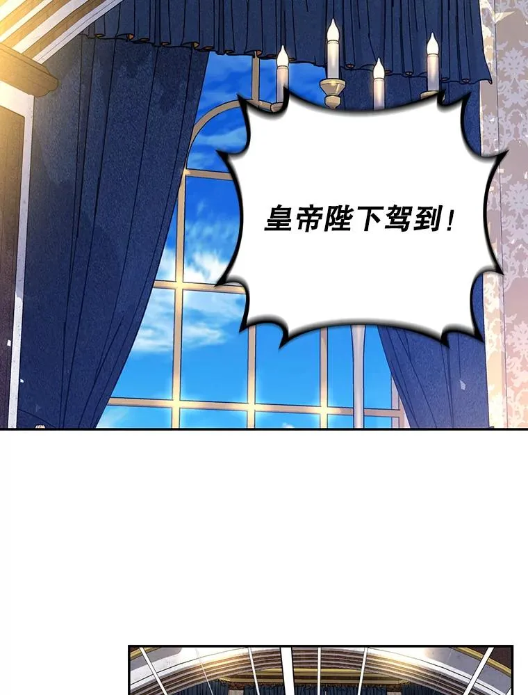 43.兄妹 第69页