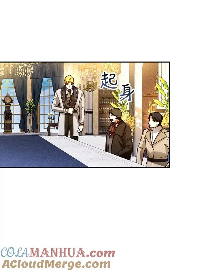 43.兄妹 第76页
