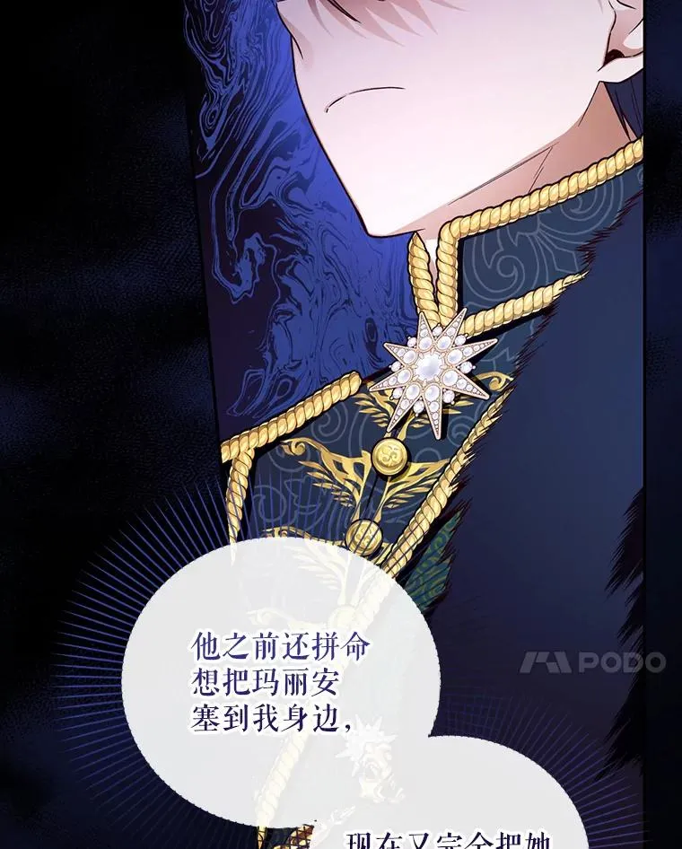 43.兄妹 第84页
