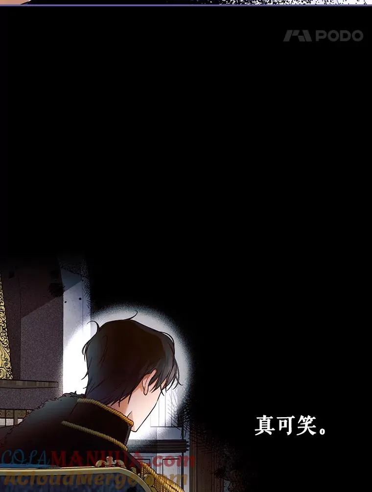 43.兄妹 第88页