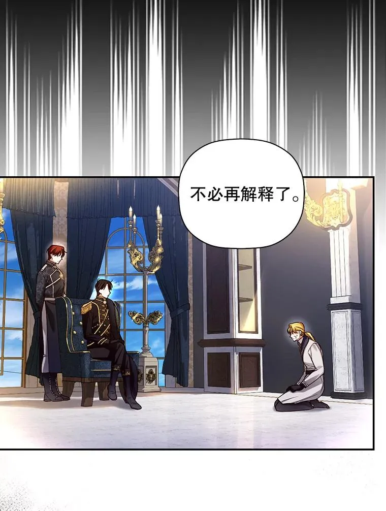43.兄妹 第90页