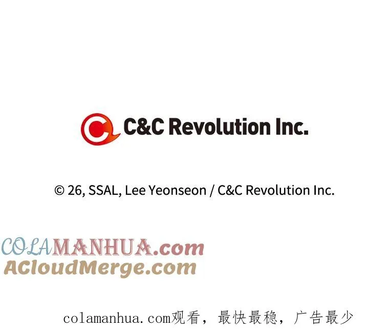 43.兄妹 第97页