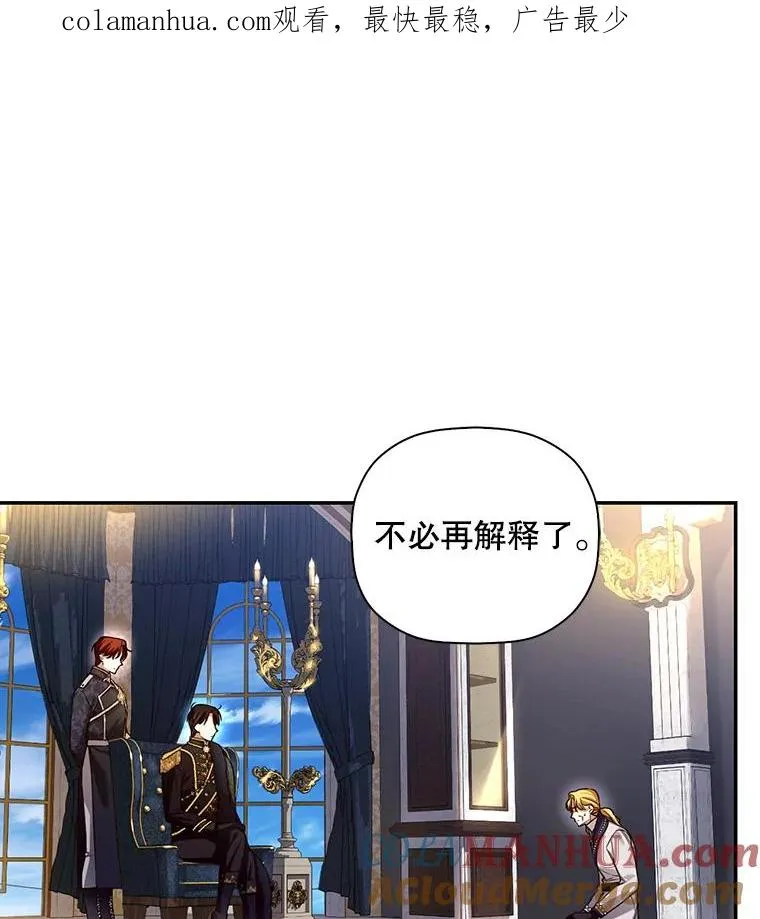 44.临时反悔 第1页