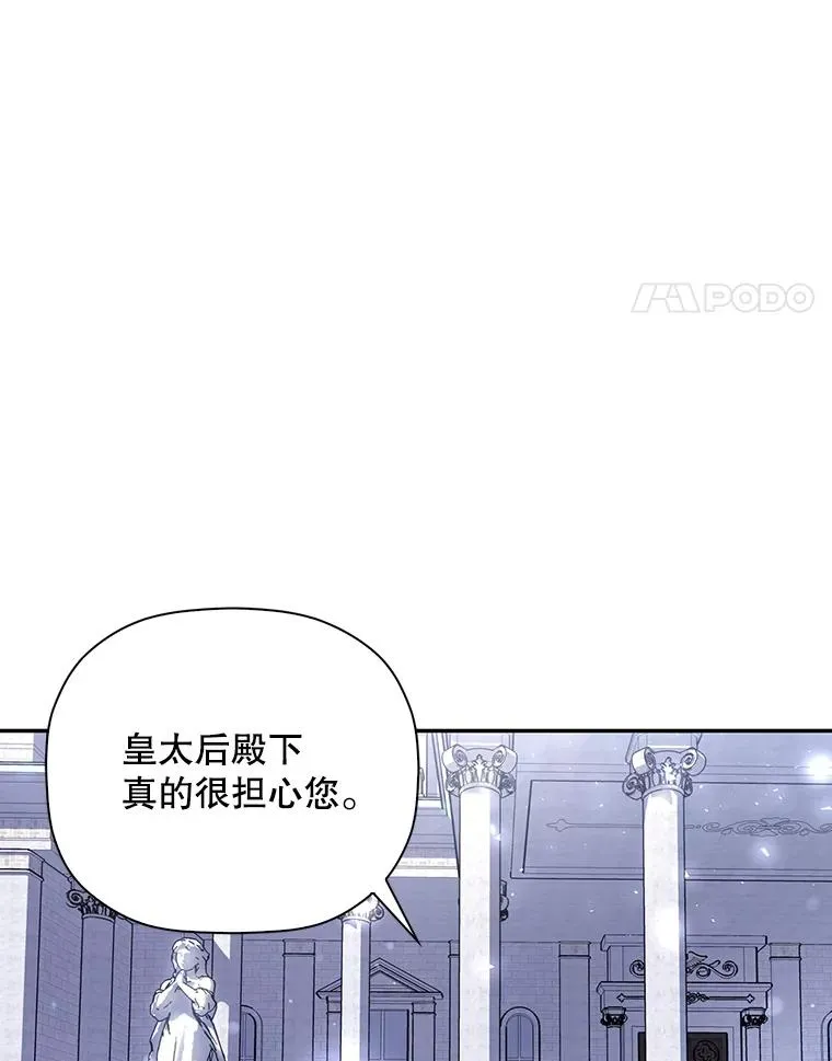 44.临时反悔 第56页