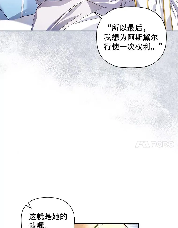 44.临时反悔 第59页