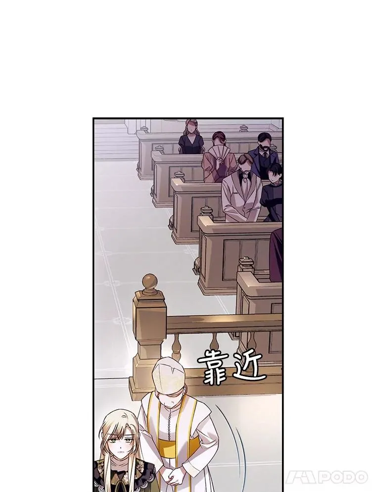 44.临时反悔 第80页