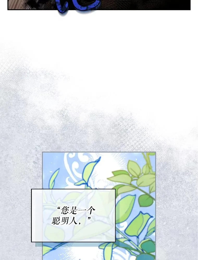 44.临时反悔 第95页