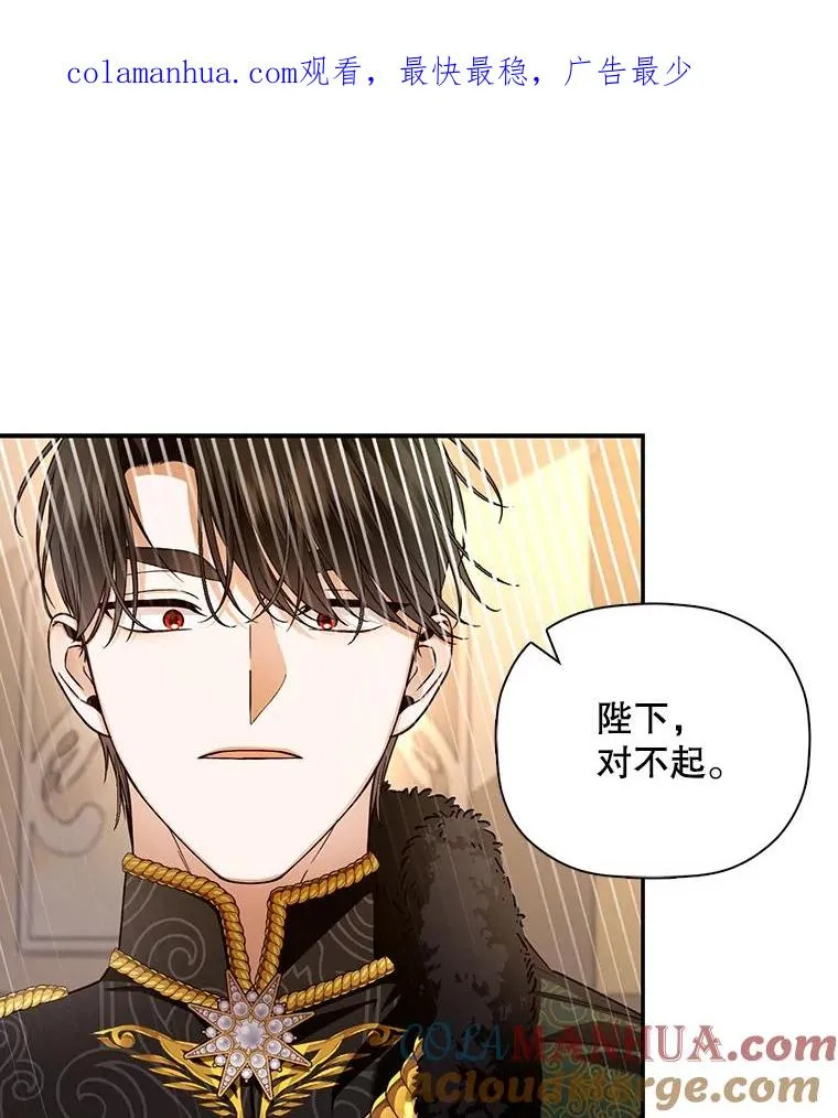 45.意外的客人 第1页
