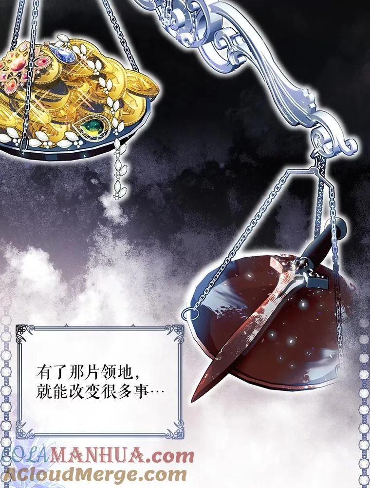 45.意外的客人 第13页