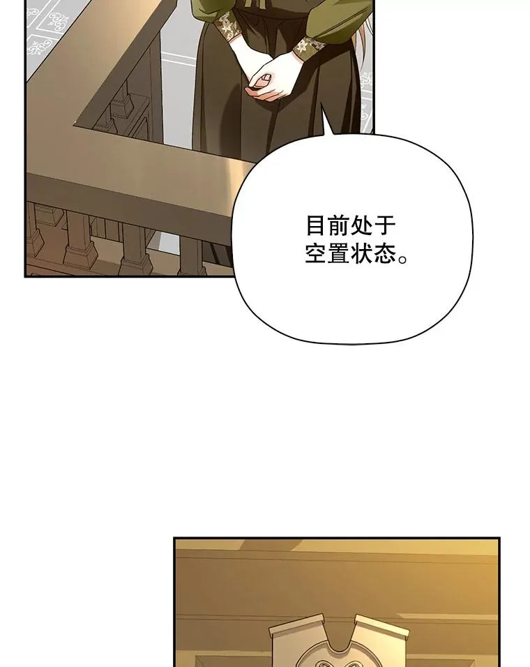 45.意外的客人 第22页