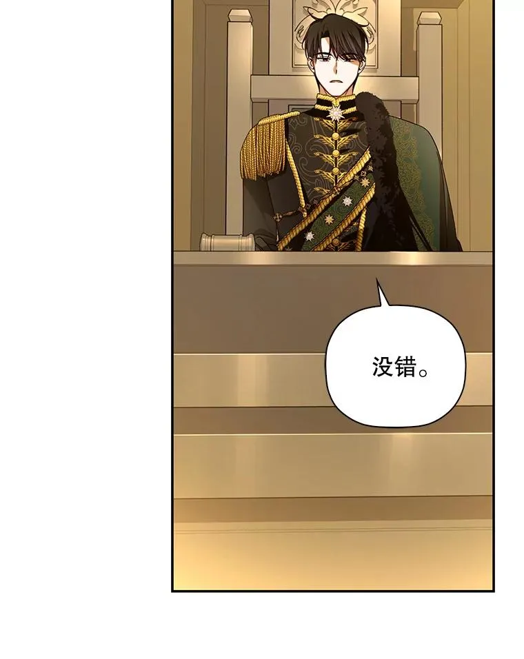 45.意外的客人 第23页