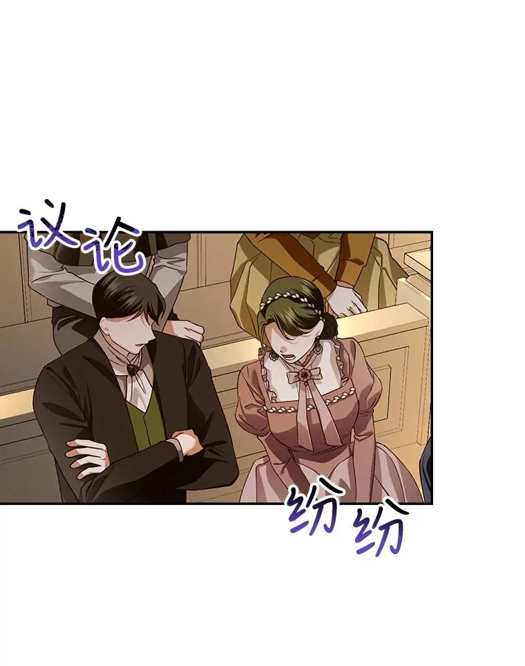 45.意外的客人 第35页