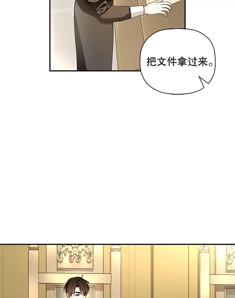 45.意外的客人 第40页