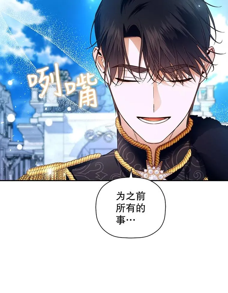 45.意外的客人 第63页