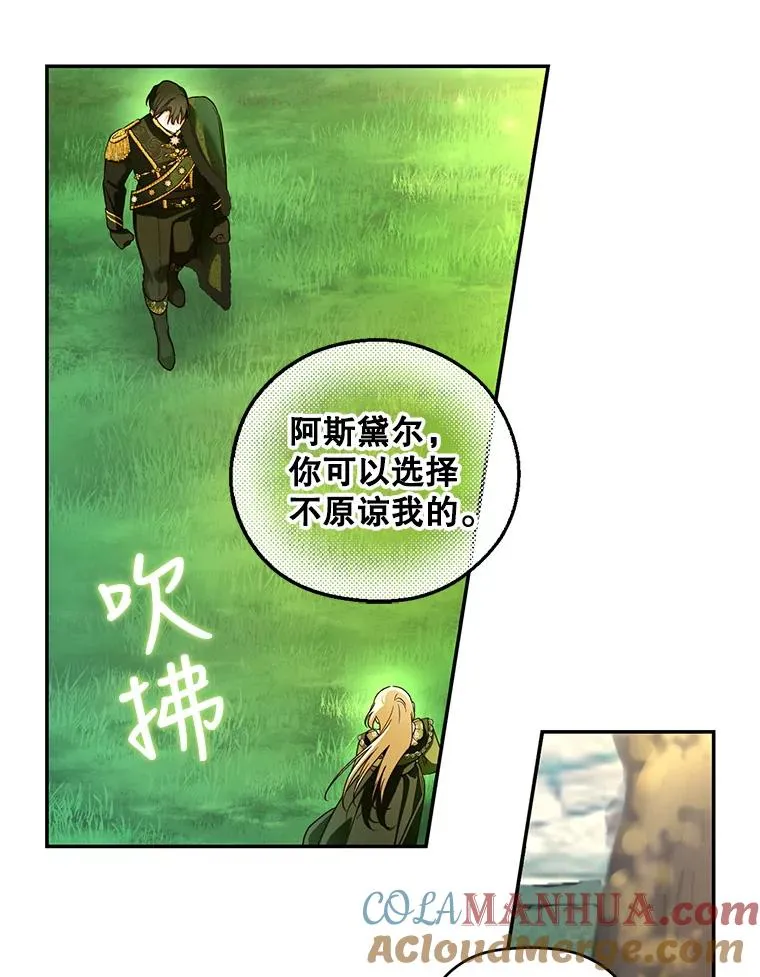45.意外的客人 第69页