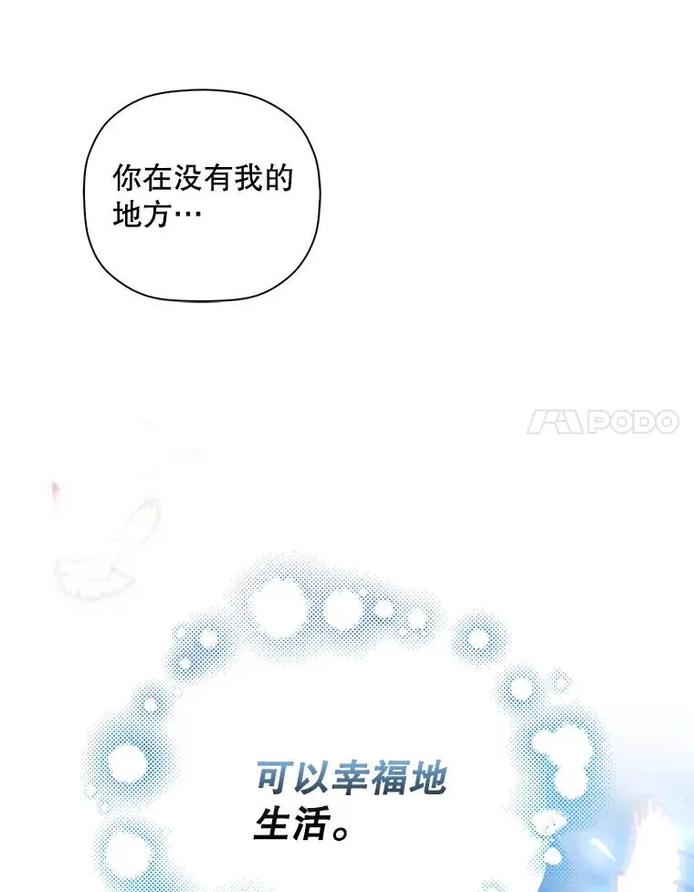 45.意外的客人 第71页
