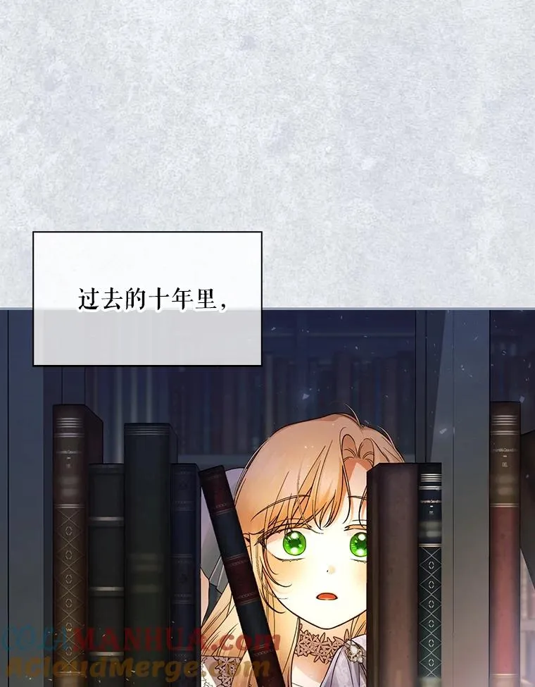 45.意外的客人 第77页