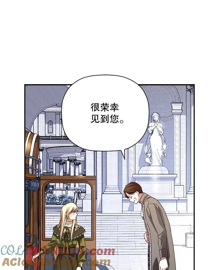 45.意外的客人 第85页