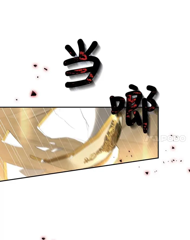 45.意外的客人 第98页