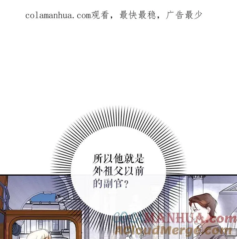 46.正面交锋 第1页
