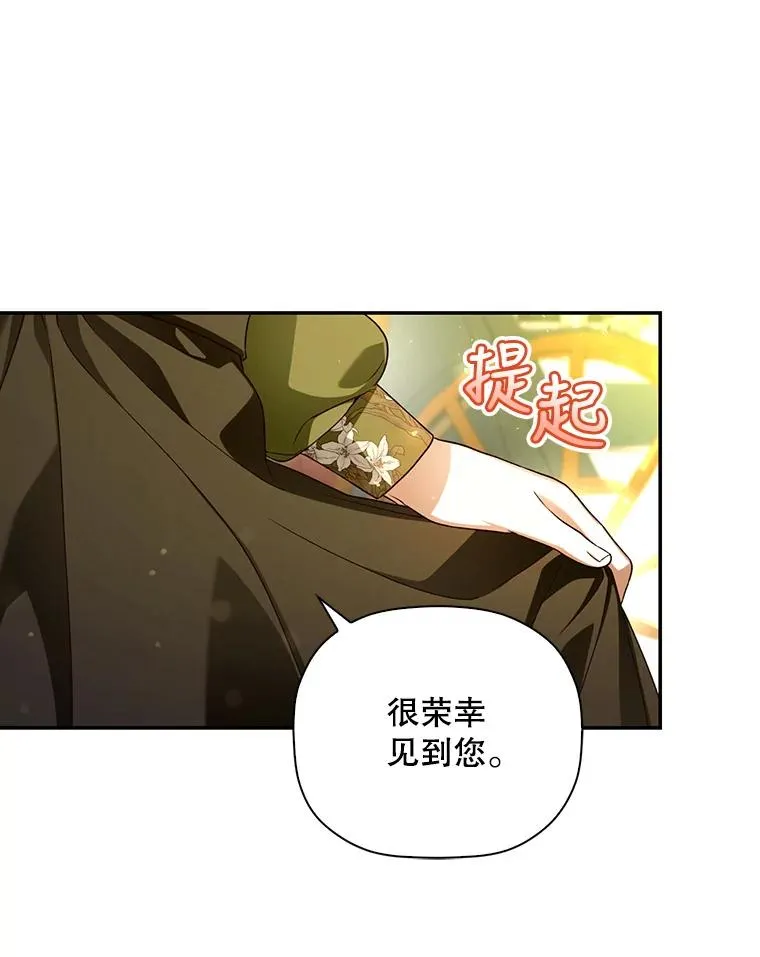 46.正面交锋 第3页