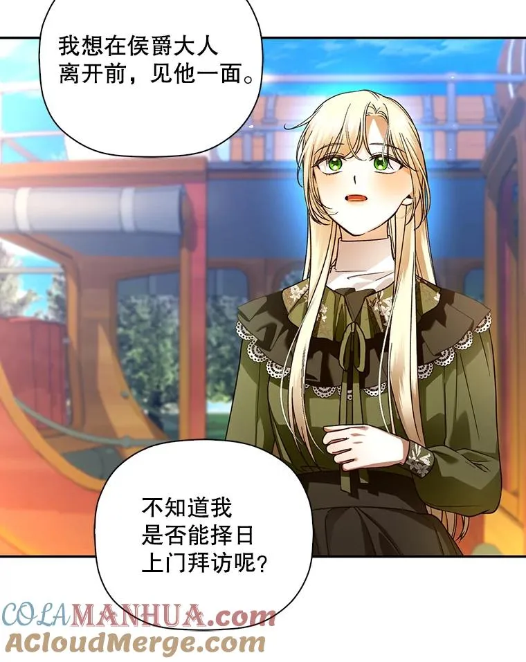 46.正面交锋 第13页