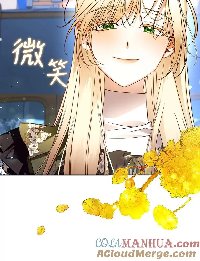 46.正面交锋 第25页