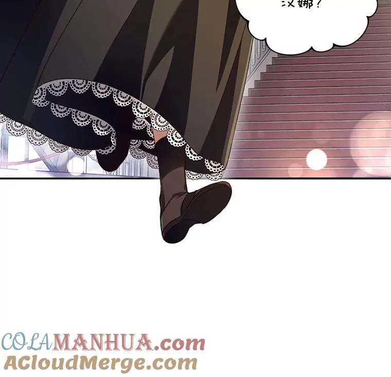 46.正面交锋 第31页