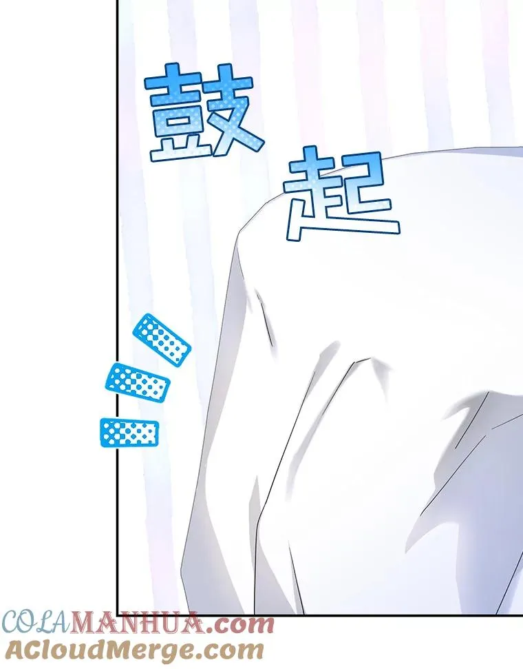 46.正面交锋 第34页