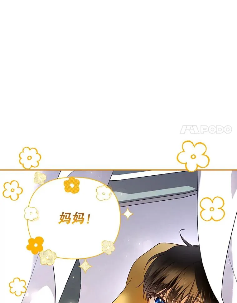 46.正面交锋 第36页