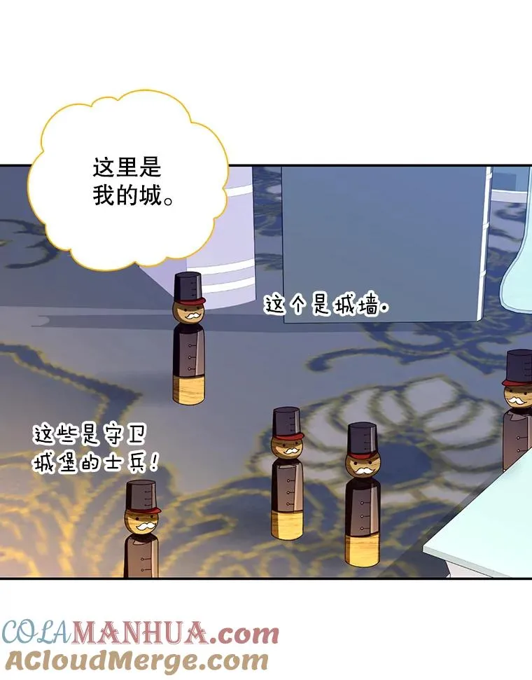 46.正面交锋 第40页