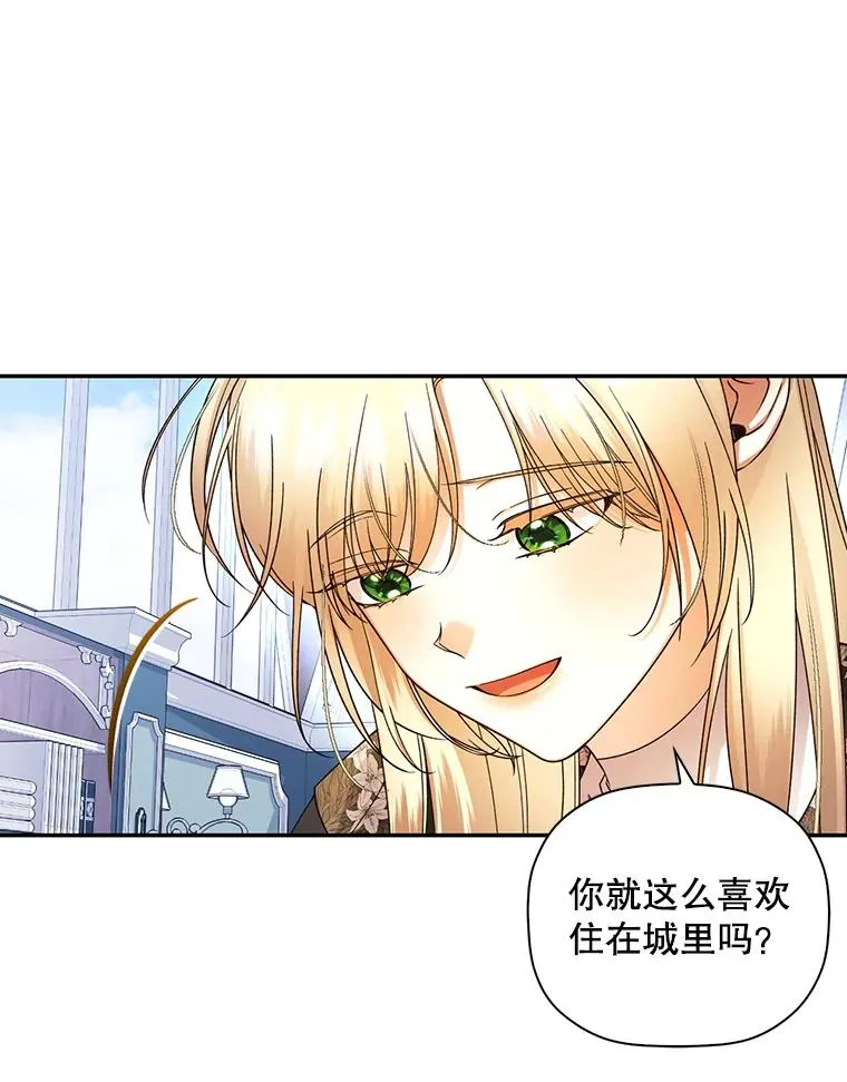 46.正面交锋 第41页