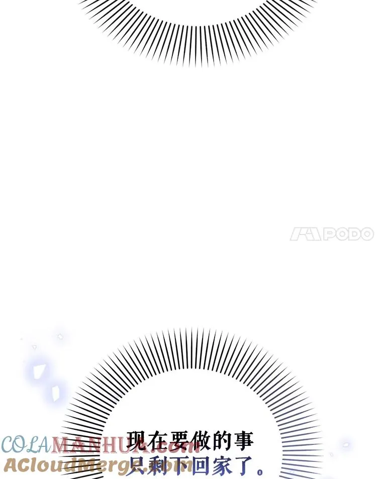 46.正面交锋 第46页