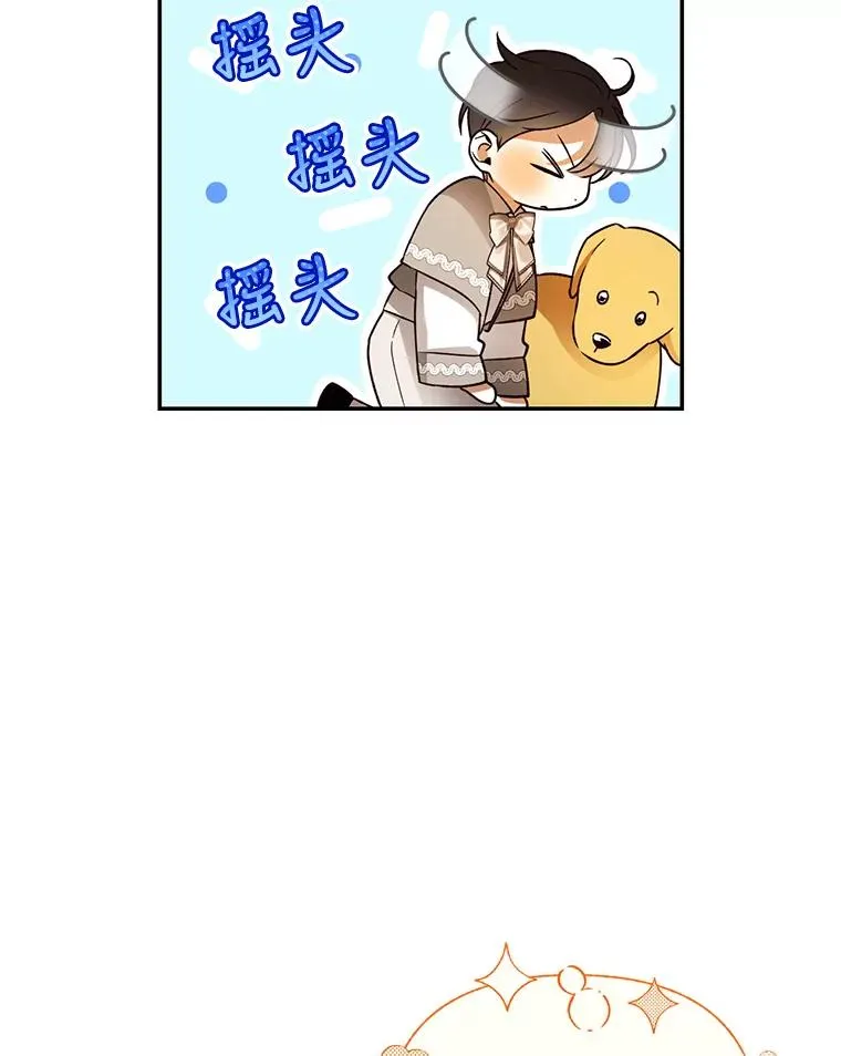 46.正面交锋 第48页
