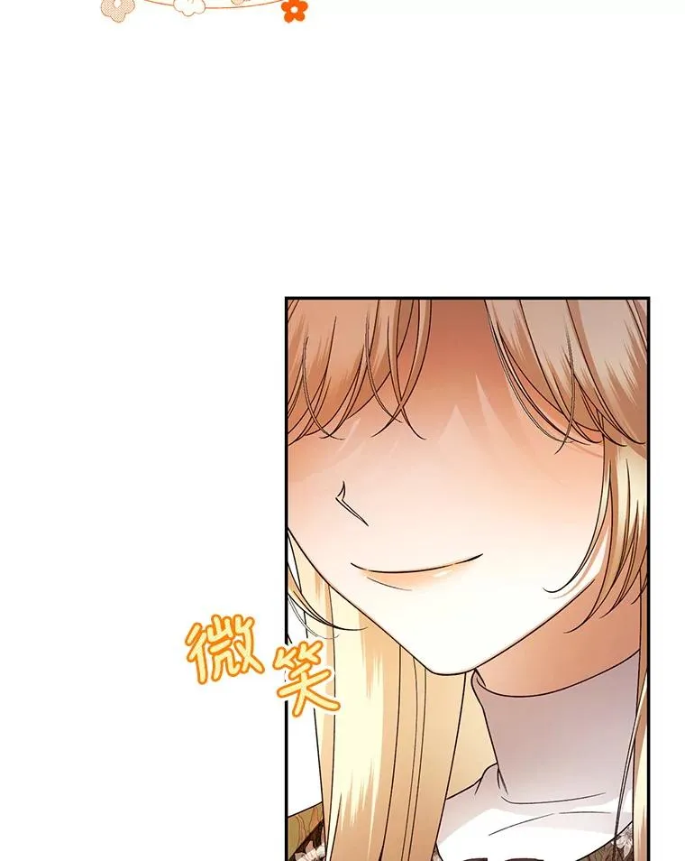 46.正面交锋 第50页