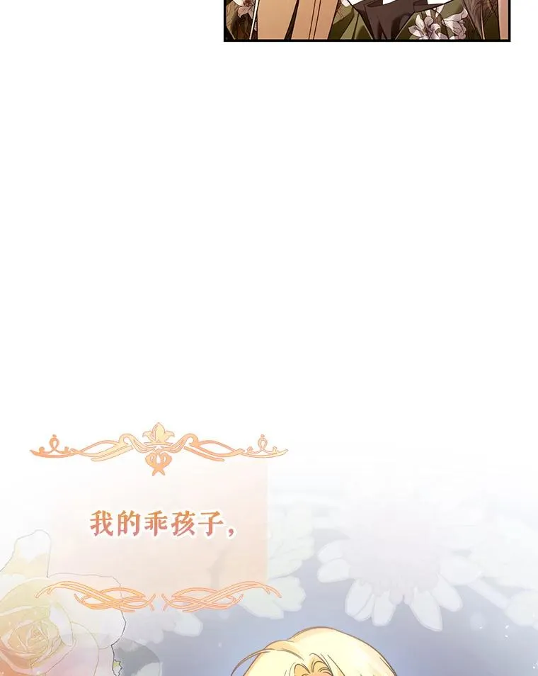 46.正面交锋 第51页