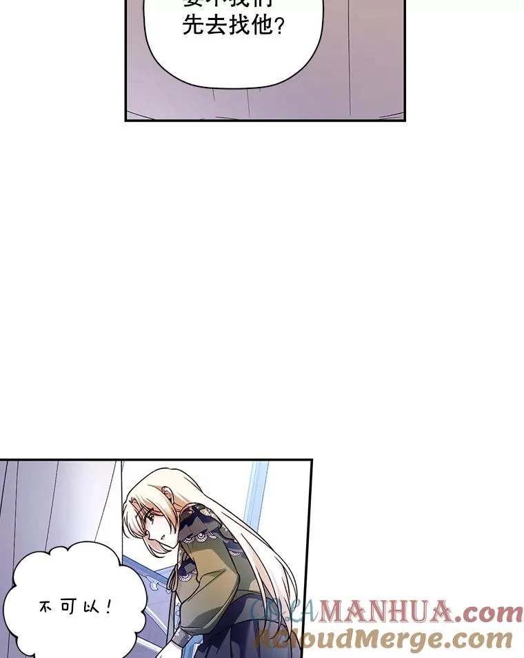46.正面交锋 第55页